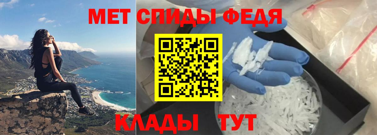 Новодвинск  АМФ 98%  АМФЕТАМИН  Вход с VPN 