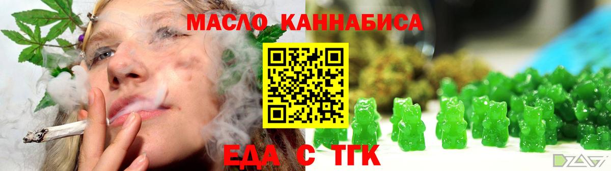 Canna-Cookies марихуана Новодвинск