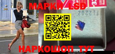 spice Волжский