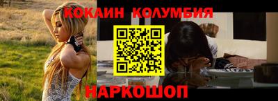 spice Волжский
