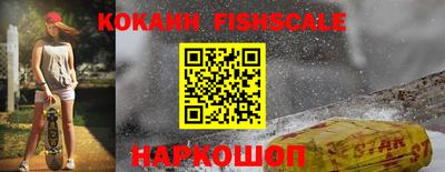 spice Волжский