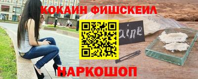 spice Волжский