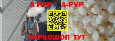 spice Волжский