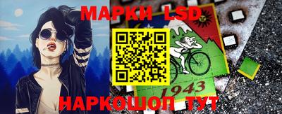 spice Волжский