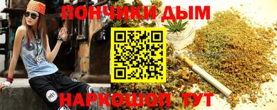 spice Волжский