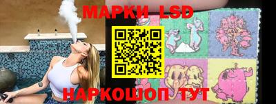 spice Волжский