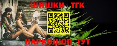spice Волжский