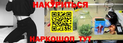 spice Волжский