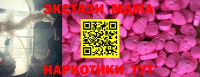MDMA Premium VHQ Волжск