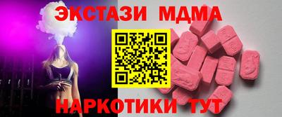 spice Волжский