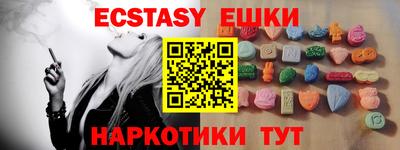 spice Волжский