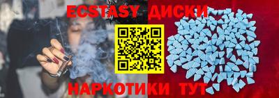 spice Волжский