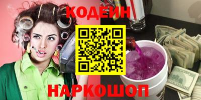 скорость Волгодонск