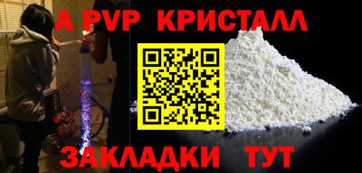 скорость Волгодонск
