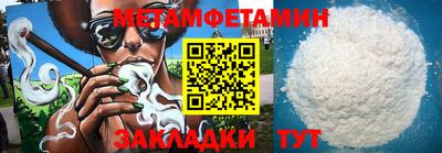 скорость Волгодонск