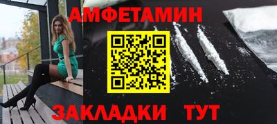 скорость Волгодонск