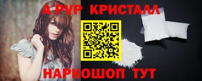 spice Волжский