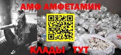 скорость Волгодонск