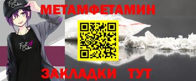 скорость Волгодонск