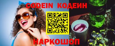 скорость Волгодонск
