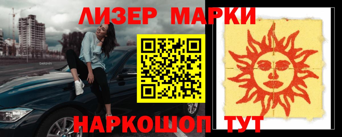 Новодвинск  блэк спрут онион  ЛСД экстази  Вход с VPN  LSD-25 экстази кислота 