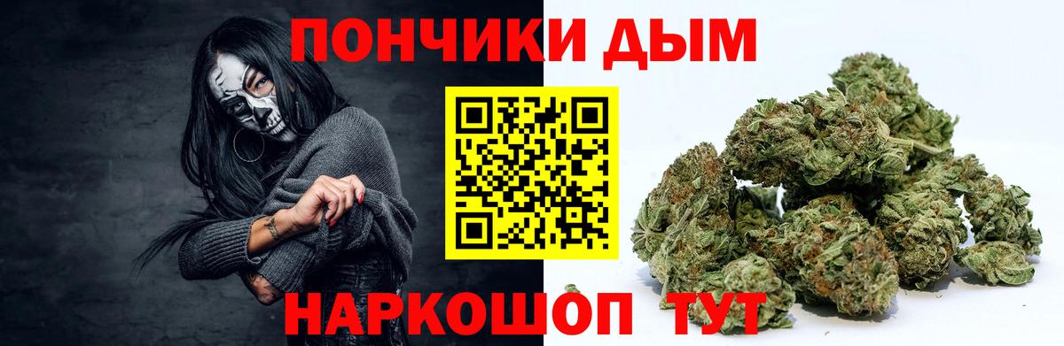 Марихуана AK-47  Конопля гибрид  Вход с VPN  Конопля Bruce Banner  Новодвинск 