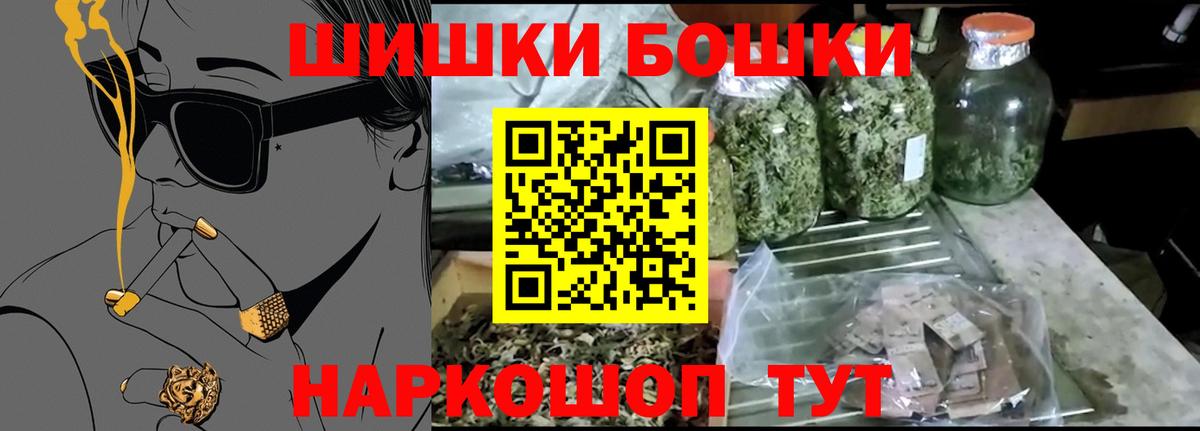 Бошки марихуана SATIVA & INDICA Новодвинск